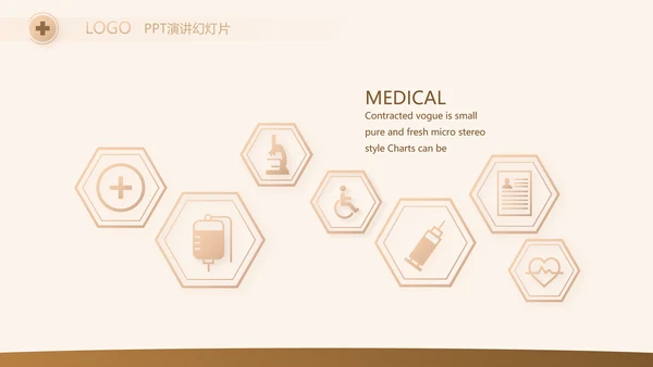 高档简约保险行业保险公司工作总结动态PPT