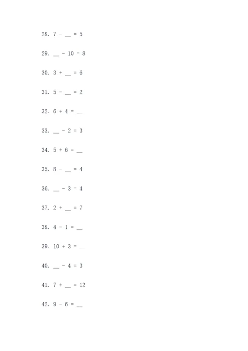 幼小衔接数学文字填空题