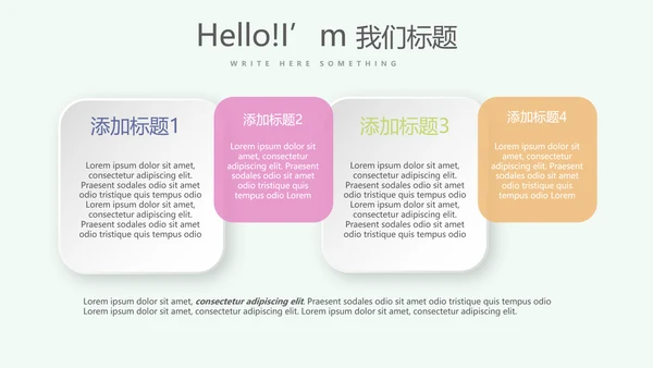 小清新微立体述职报告工作总结通用PPT动态模板