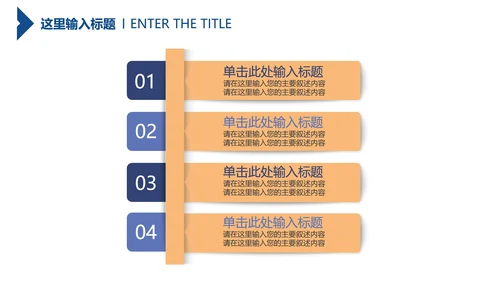 商务渐变部门工作计划汇报PPT模板