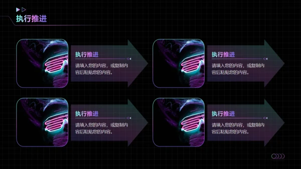 黑色时空弯曲文化传媒项目策划通用PPT模板