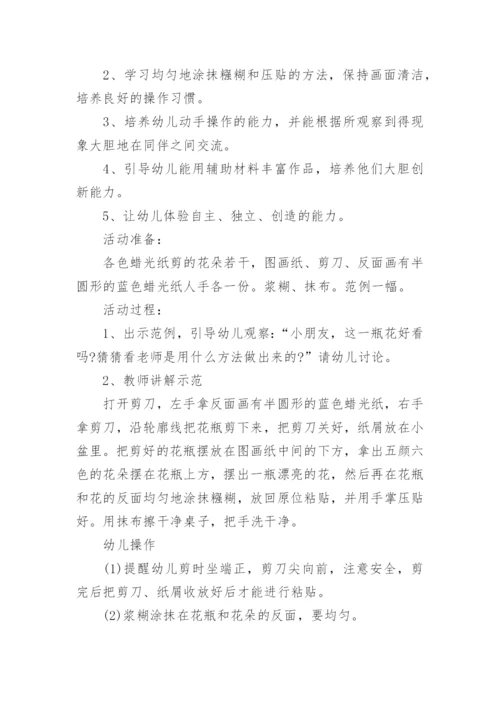 小班美术教案《画糖豆》.docx