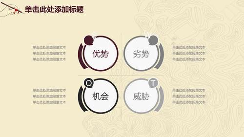 线条毕业论文答辩PPT模板