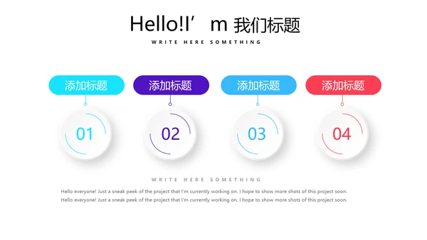 医院部门科室介绍动态PPT