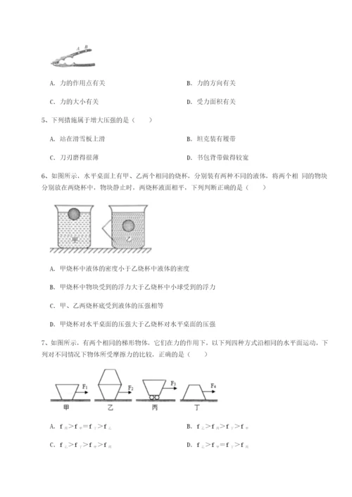 强化训练四川德阳外国语学校物理八年级下册期末考试达标测试试卷（含答案详解）.docx