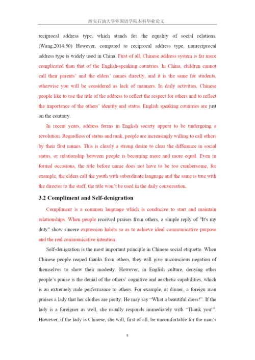 论文-222 知网查重.docx