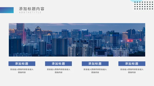 杂志企业宣传策划方案通用PPT模板