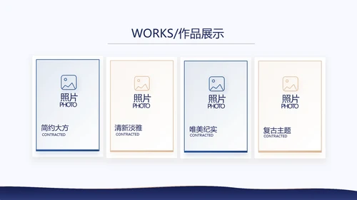 蓝色大气商业计划书PPT动态模板