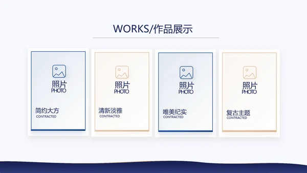 蓝色大气商业计划书PPT动态模板