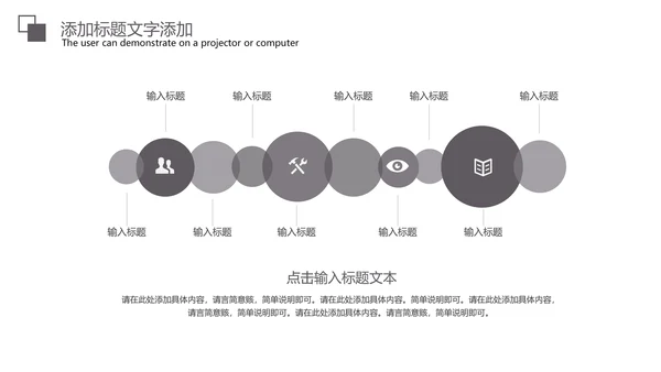 金融证券股票知识工作汇报PPT模板
