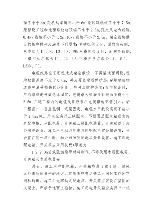 建筑施工员年终工作总结.docx