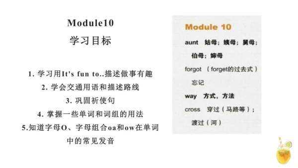 外研版（一年级起点）六年级上册英语Module6-Module10知识点讲解课件（66张）