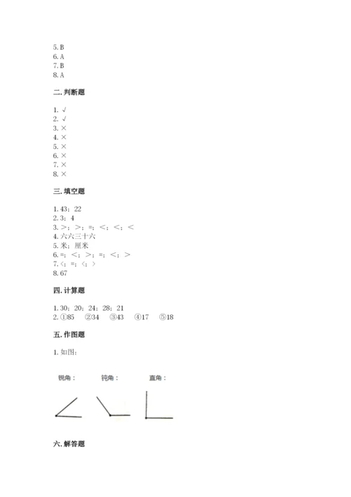 小学数学二年级上册期中测试卷含答案【典型题】.docx