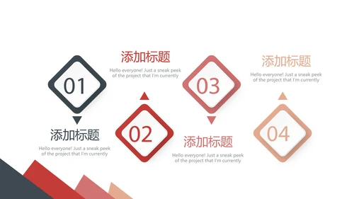 法律法学年终工作总结动态PPT