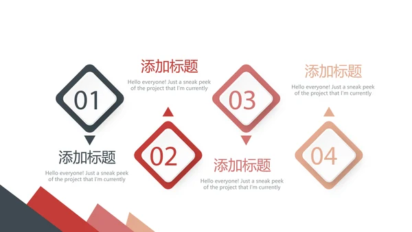 法律法学年终工作总结动态PPT
