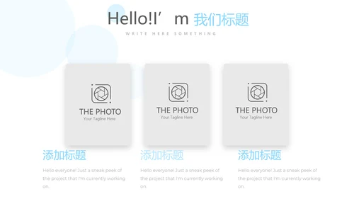 给教师的一封信感恩教师节动态PPT