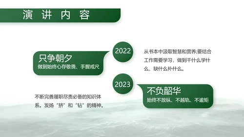 向强军梦奋进前行八一建军节部队PPT