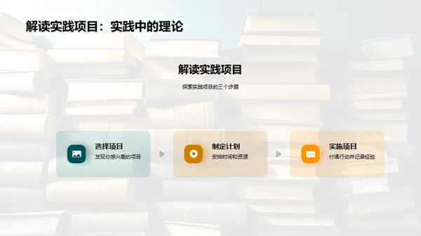 新学期学习全攻略