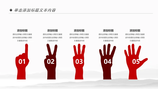 中式旗袍定制民族风时尚中国风服装PPT模板
