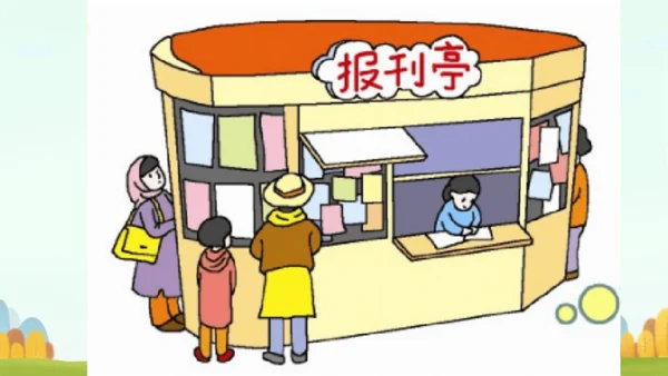 统编版语文一年级上册语文园地六 课件
