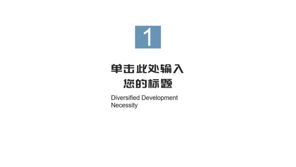 全国土地日环保宣传通用PPT模板