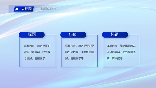 热烈欢迎领导莅临指导工作动态PPT