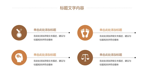 唯美读书分享会书香中国好书推荐阅读PPT模板