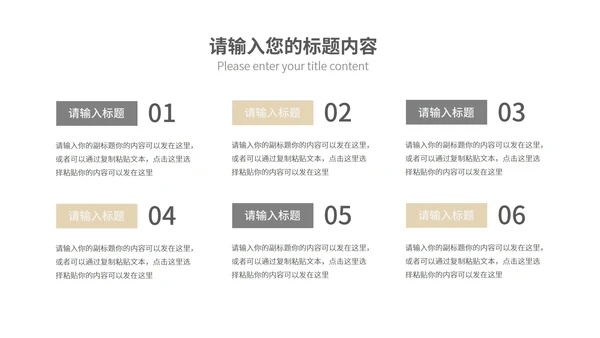 商务太空科技新品发布会PPT模板