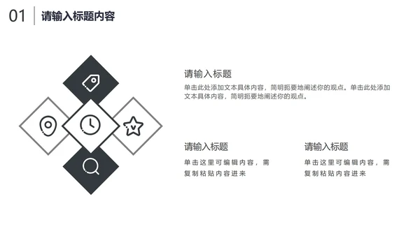 灰色简约商务工作汇报PPT模板