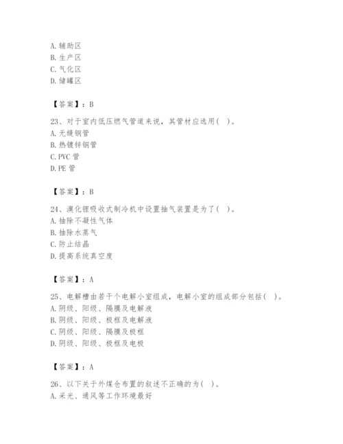 2024年公用设备工程师之专业知识（动力专业）题库及参考答案1套.docx