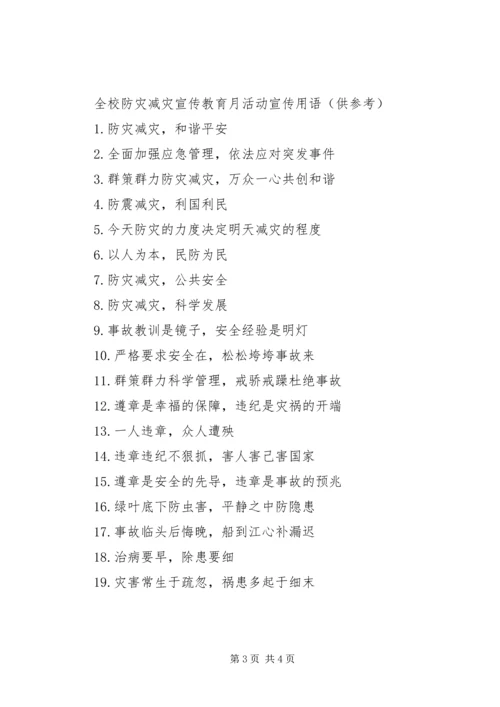范镇“5.docx