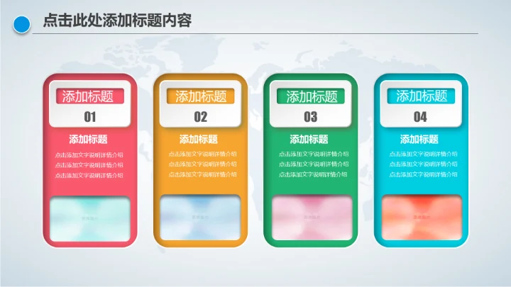 新闻媒体记者采访报社报纸总结汇报PPT模板