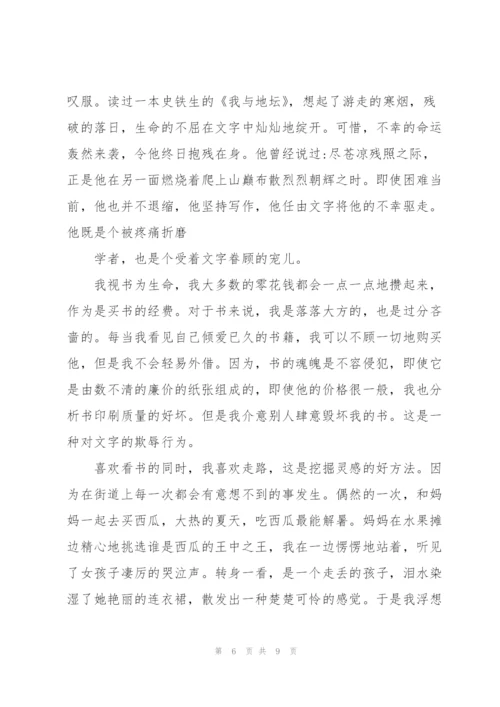 走进新时代六年级作文5篇.docx