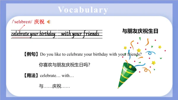 Unit 3  Would you like to come to my birthday part