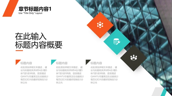 商务气质个人简历通用PPT模板