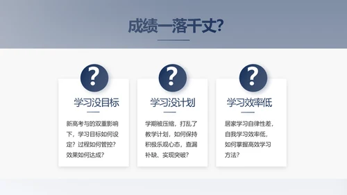 大气世界读书日好书阅读读书分享PPT