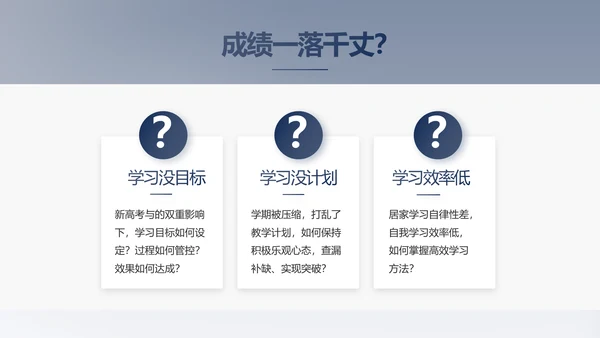 大气世界读书日好书阅读读书分享PPT