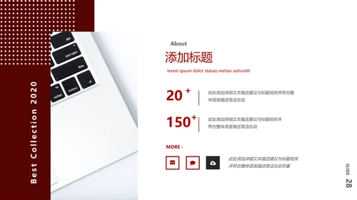 欧美企业宣传公司简介PPT模板