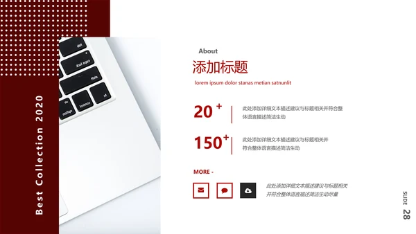 欧美企业宣传公司简介PPT模板