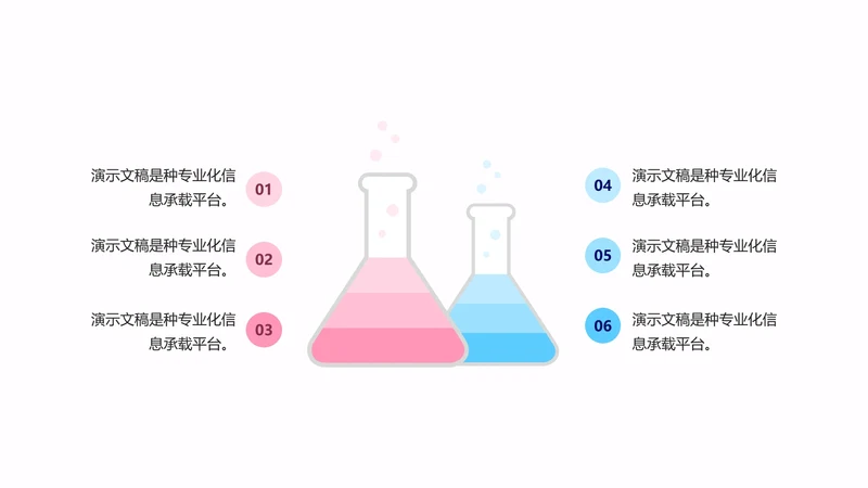 金字塔关系单页PPT模板