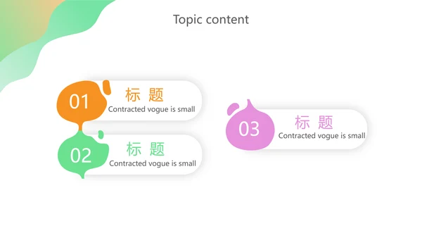 绿色校园饮食安全与健康工作总结汇报动态PPT模板