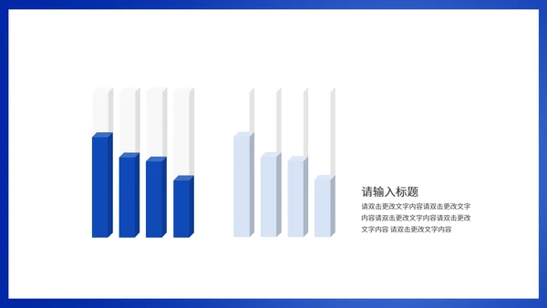 简约蓝色天平法制宣传规范主题教育班会PPT模板