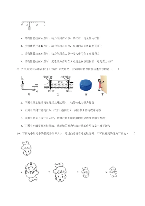 专题对点练习重庆长寿一中物理八年级下册期末考试综合测试试题（详解版）.docx