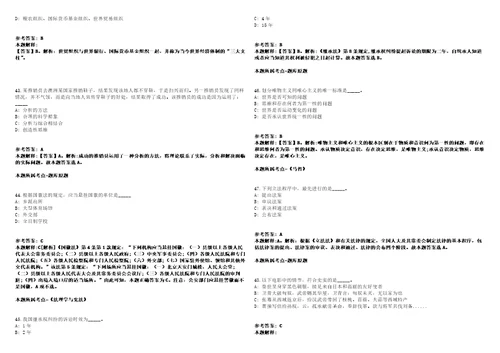 2022年03月2022福建厦门市翔安区劳务派遣有限公司公开招聘31人强化练习卷第098期