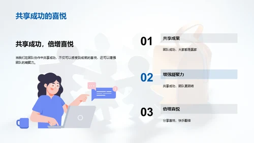 三年级成长之路