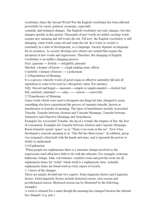 【精编】对于meaning的理解论文.docx