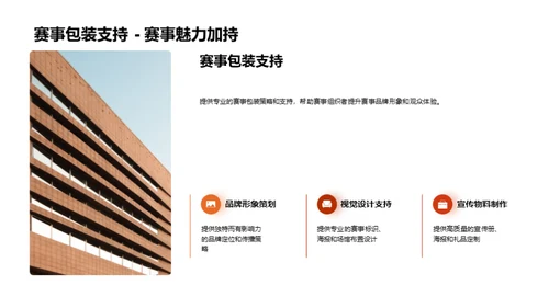 双十二营销新策略