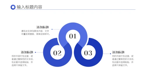 基金定投金融银行融资P2P赚钱通用PPT模板