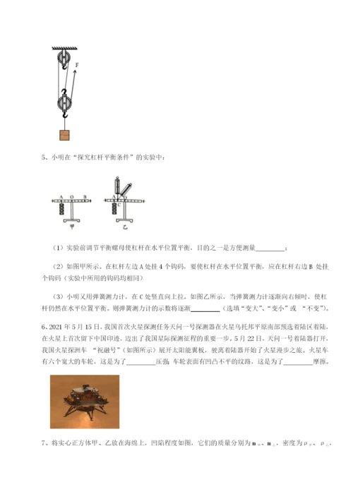 滚动提升练习新疆喀什区第二中学物理八年级下册期末考试专项测评试题（详解版）.docx