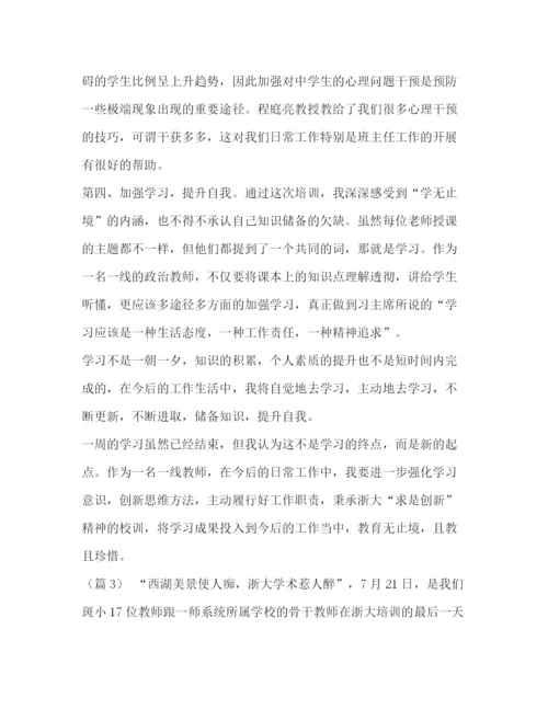 精编之委托书乡镇年度工作总结乡镇公务员年度工作总结汇编.docx